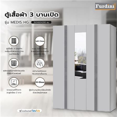 ตู้เสื้อผ้า 3 บานเปิด FURDINI MEDIS HG 150 ซม. สีเทา/กระจกเงา_3