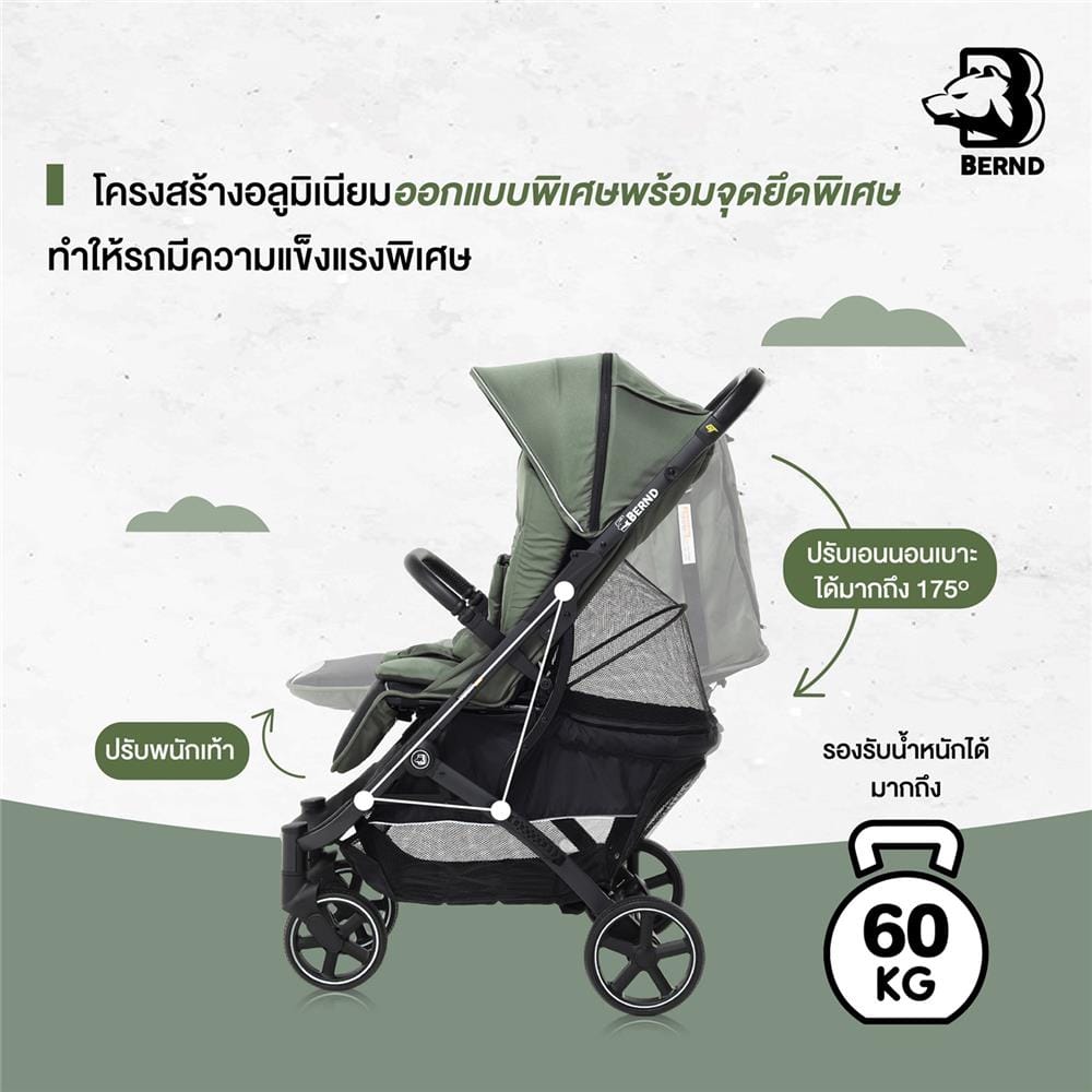 รถเข็นเด็ก BERND AIRPLUS GT-SCARLET RED_7