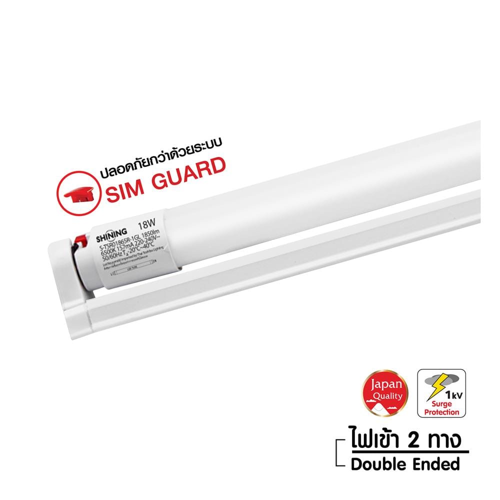 ชุดรางนีออน LED SHINING T8 S-TSR01865R-1GL 18 วัตต์ DAYLIGHT