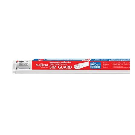 ชุดรางนีออน LED SHINING T8 S-TSR01865R-1GL 18 วัตต์ DAYLIGHT_2