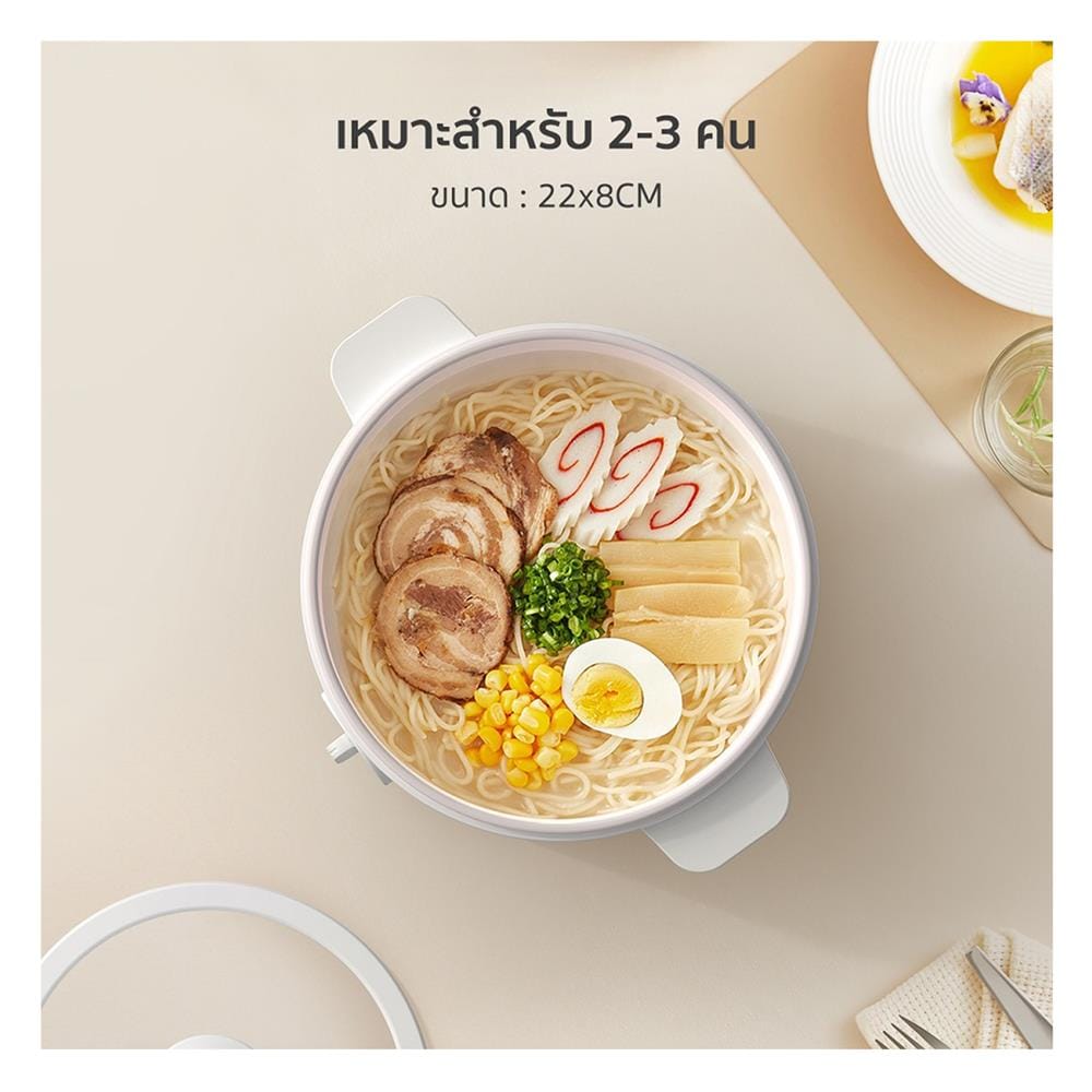 หม้ออเนกประสงค์ SIMPLUS DZGH003WH02 1.5 ลิตร สีขาว