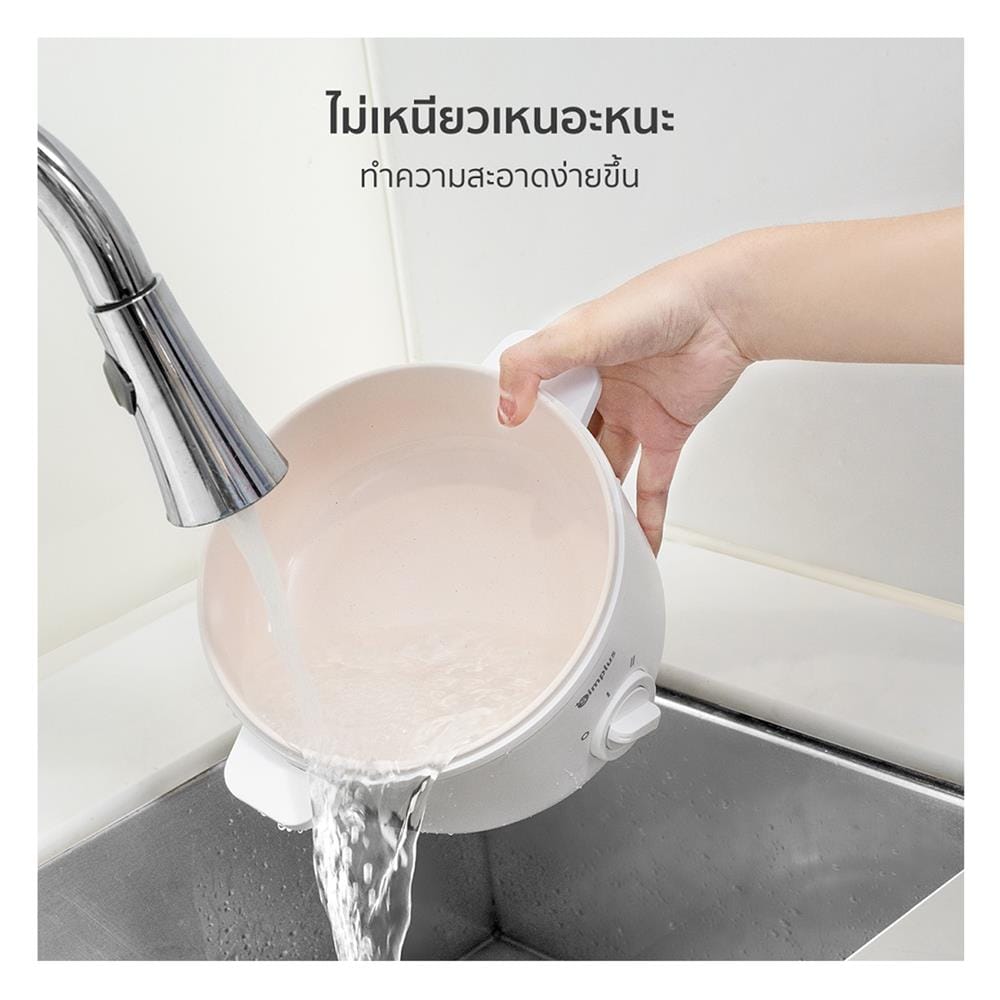 หม้ออเนกประสงค์ SIMPLUS DZGH003WH02 1.5 ลิตร สีขาว
