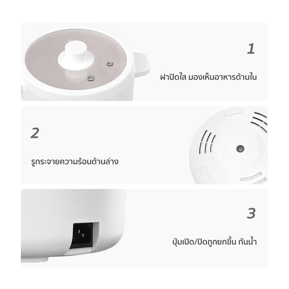 หม้ออเนกประสงค์ SIMPLUS DZGH003WH02 1.5 ลิตร สีขาว