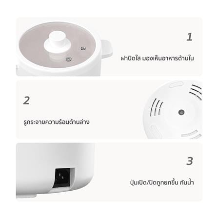 หม้ออเนกประสงค์ SIMPLUS DZGH003WH02 1.5 ลิตร สีขาว_9