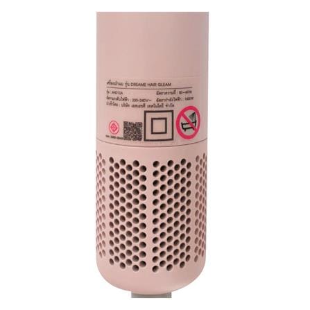 ไดร์เป่าผม DREAME HAIR GLEAM 1600 วัตต์ สีชมพู_4