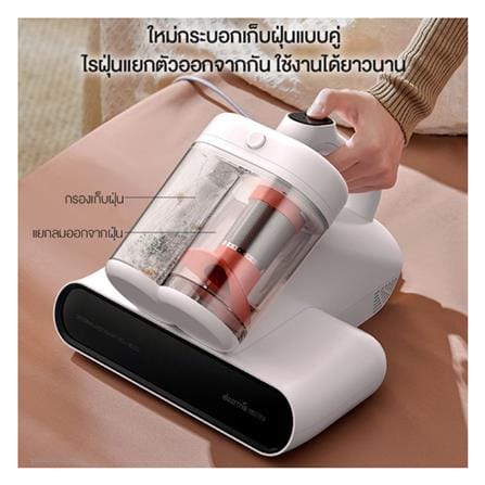เครื่องดูดไรฝุ่น DEERMA CM980 สีขาว_3