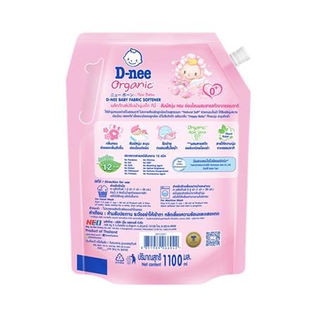 น้ำยาปรับผ้านุ่มเด็ก D-NEE 1100 มล. HAPPY BABY_1