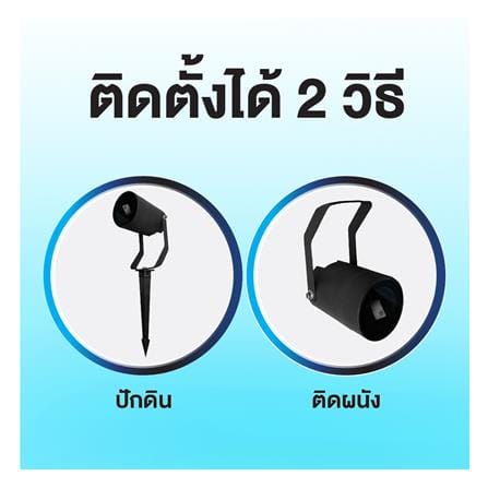 ไฟส่องต้นไม้ BEC 9017 สีดำ_3