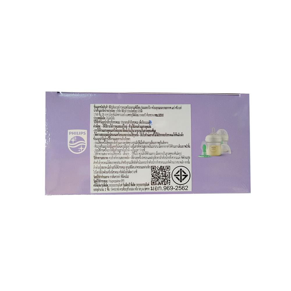 ขวดนม PHILIPS AVENT168-SCY670/02 2PCS_5