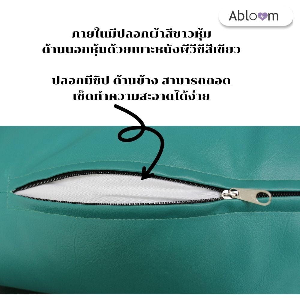  หมอนข้าง ใยสังเคราะห์ หุ้มหนังเทียม ABLOOM 0190057008019_ใยสังเคราะห์_3