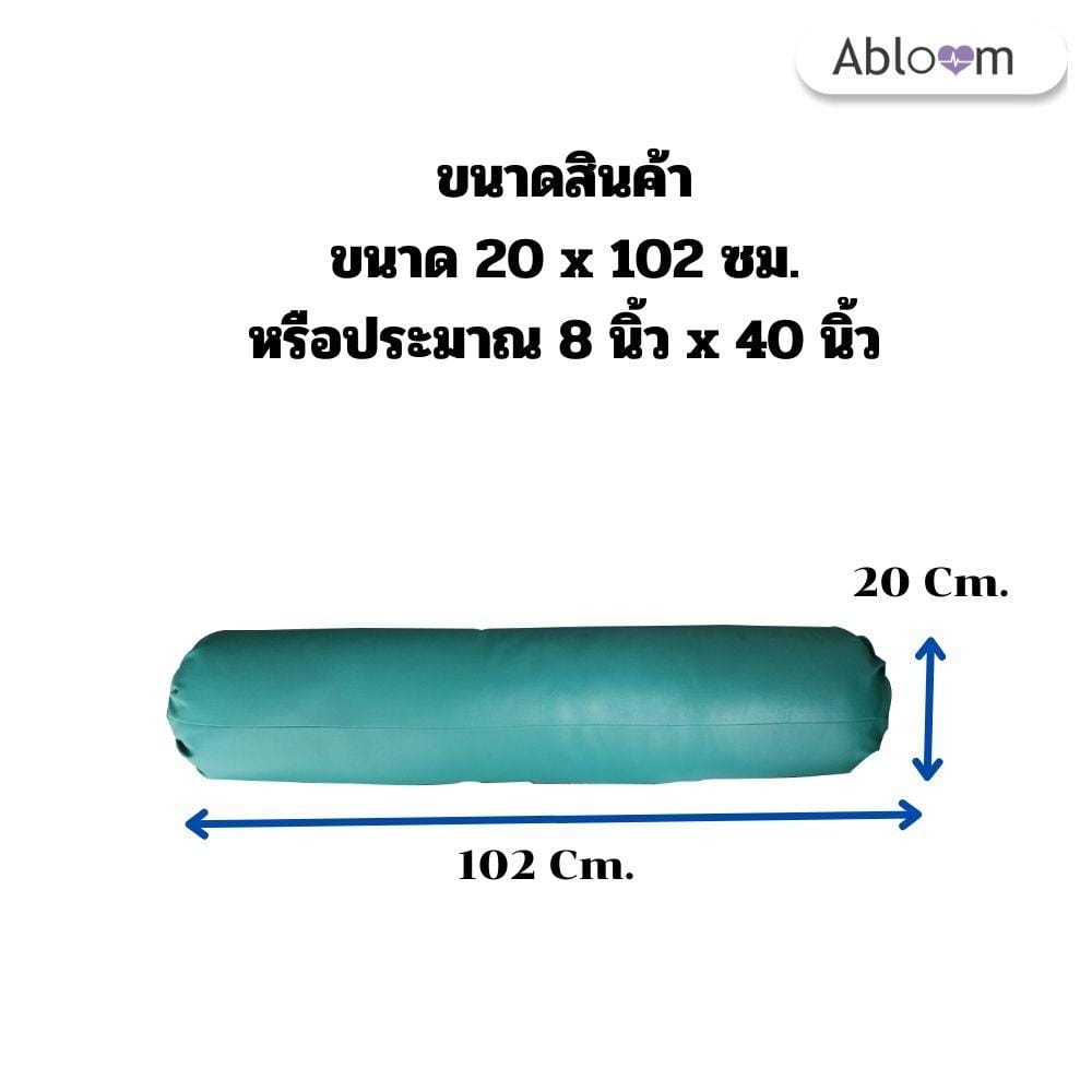  หมอนข้าง ใยสังเคราะห์ หุ้มหนังเทียม ABLOOM 0190057008019_ใยสังเคราะห์_5