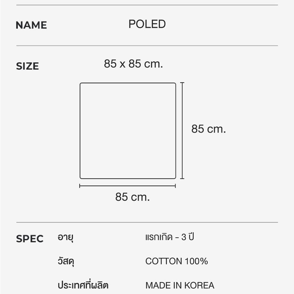 ผ้าเช็ดตัวเด็ก POLED026-WH Basic  _4