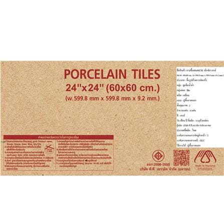 กระเบื้องพื้นพอร์ซเลน 60x60 ซม. CERGRES เน็กซัส เทา A 1.44 ตร.ม._8