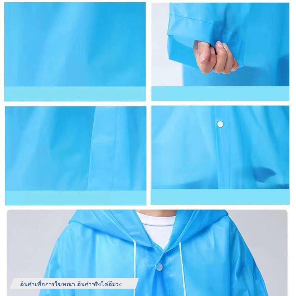 เสื้อกันฝน THAI SUN SPORT SSR0020PU ม่วง_1