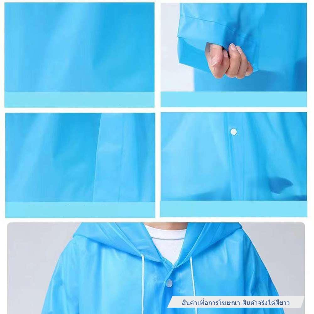 เสื้อกันฝน THAISUNSPORT SSR0020WH ขาว_1