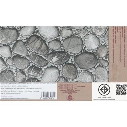 กระเบื้องพื้น 50x50 ซม. MAXIMUS คาลเดอร่า สโตน เทา A 1 ตร.ม._3