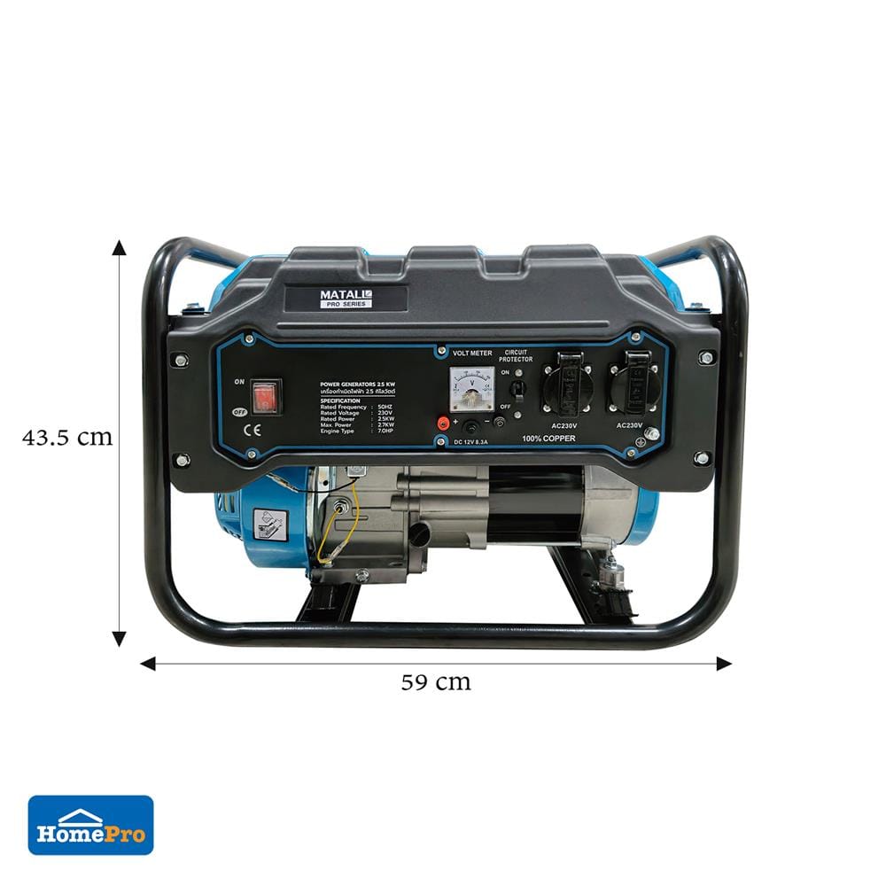 เครื่องกำเนิดไฟฟ้า MATALL PRO THG3500A 2.5 กิโลวัตต์