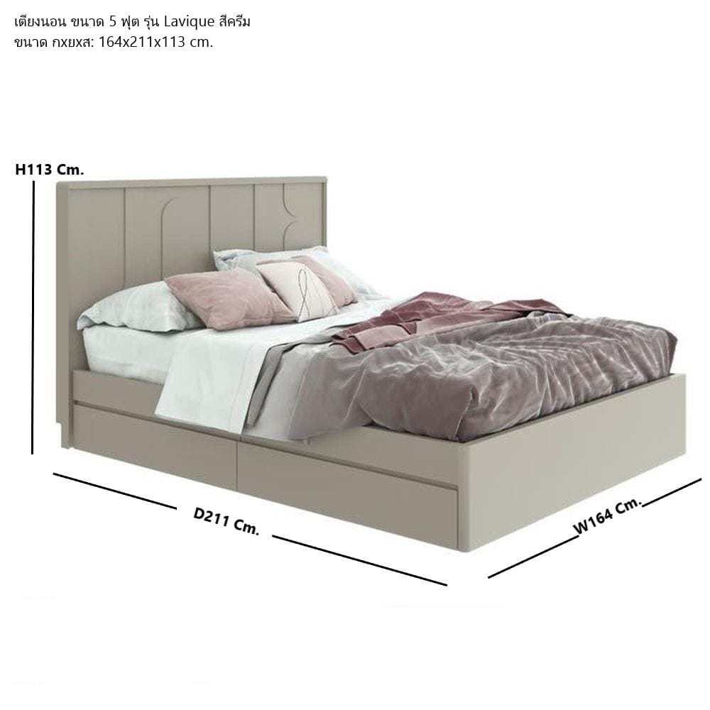 ชุดห้องนอน 5 ฟุต SB FURNITURE LAVIQUE 59060071 สี PASTELA CREAM