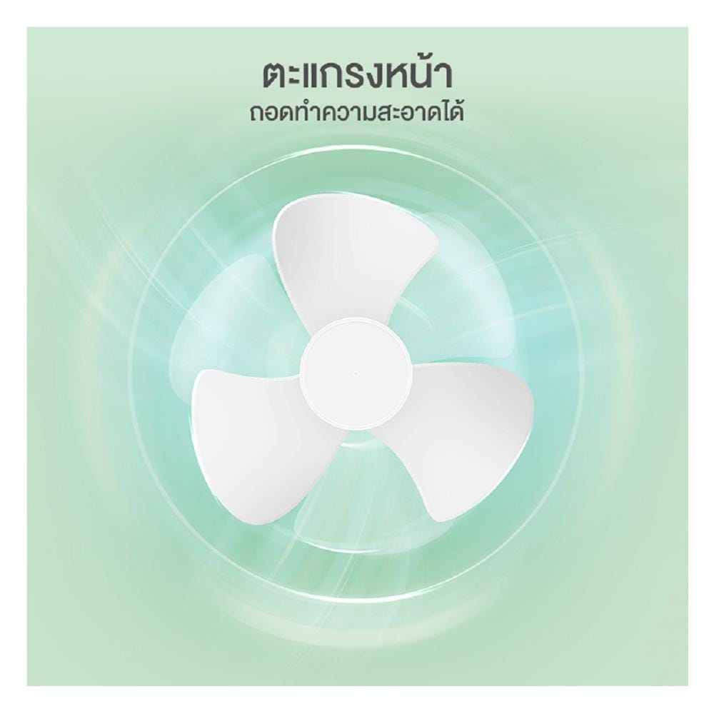 พัดลมพกพา 8 นิ้ว SIMPLUS DFSH004WH00 สีขาว