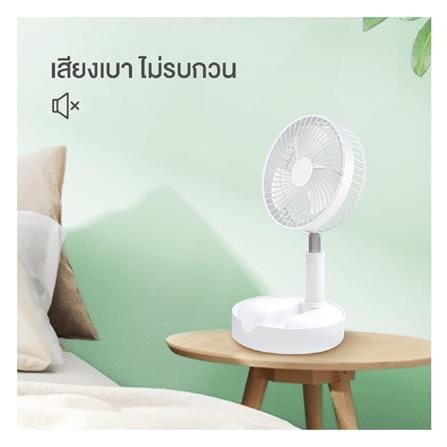 พัดลมพกพา 8 นิ้ว SIMPLUS DFSH004WH00 สีขาว_3
