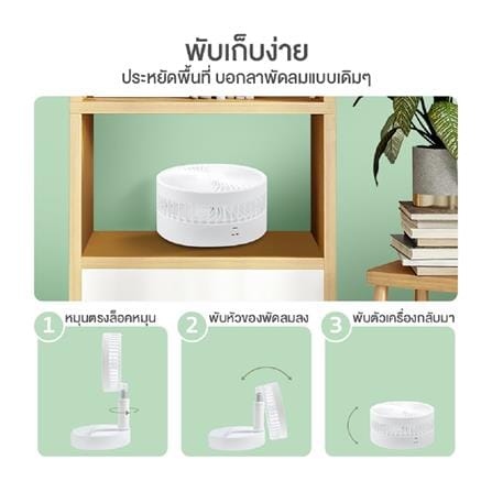 พัดลมพกพา 8 นิ้ว SIMPLUS DFSH004WH00 สีขาว_6