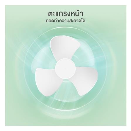พัดลมพกพา 8 นิ้ว SIMPLUS DFSH004WH00 สีขาว_7