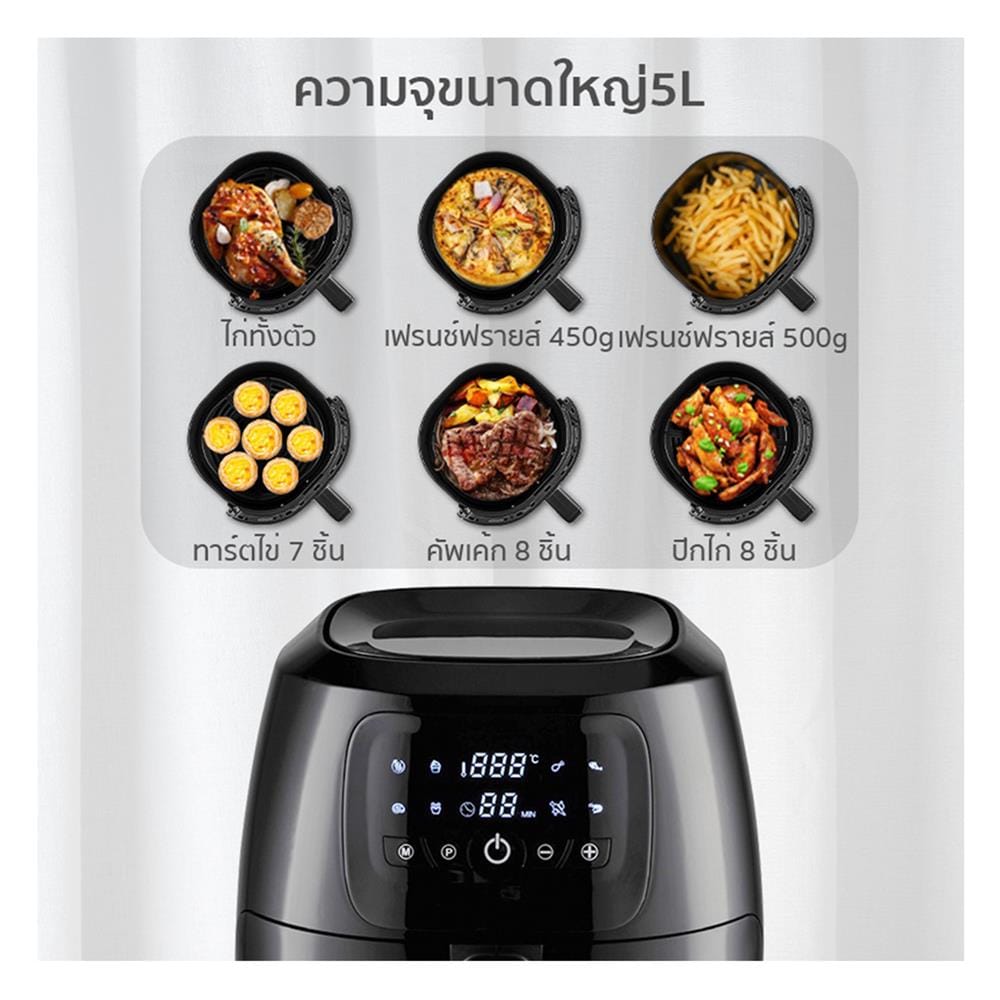 หม้อทอด SIMPLUS KQZG009BK01 5 ลิตร สีดำ