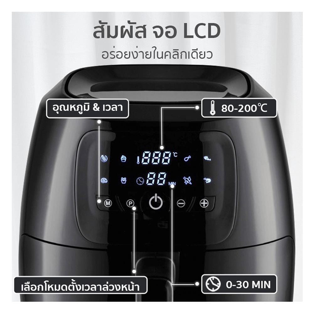 หม้อทอด SIMPLUS KQZG009BK01 5 ลิตร สีดำ