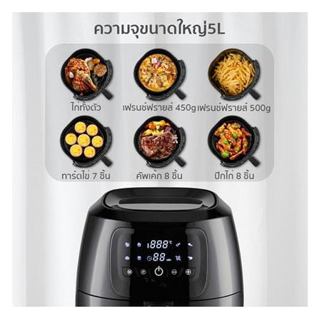 หม้อทอด SIMPLUS KQZG009BK01 5 ลิตร สีดำ_6