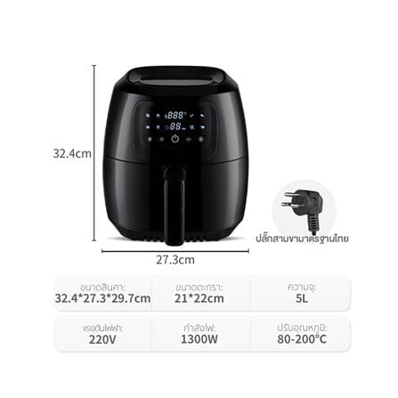 หม้อทอด SIMPLUS KQZG009BK01 5 ลิตร สีดำ_13