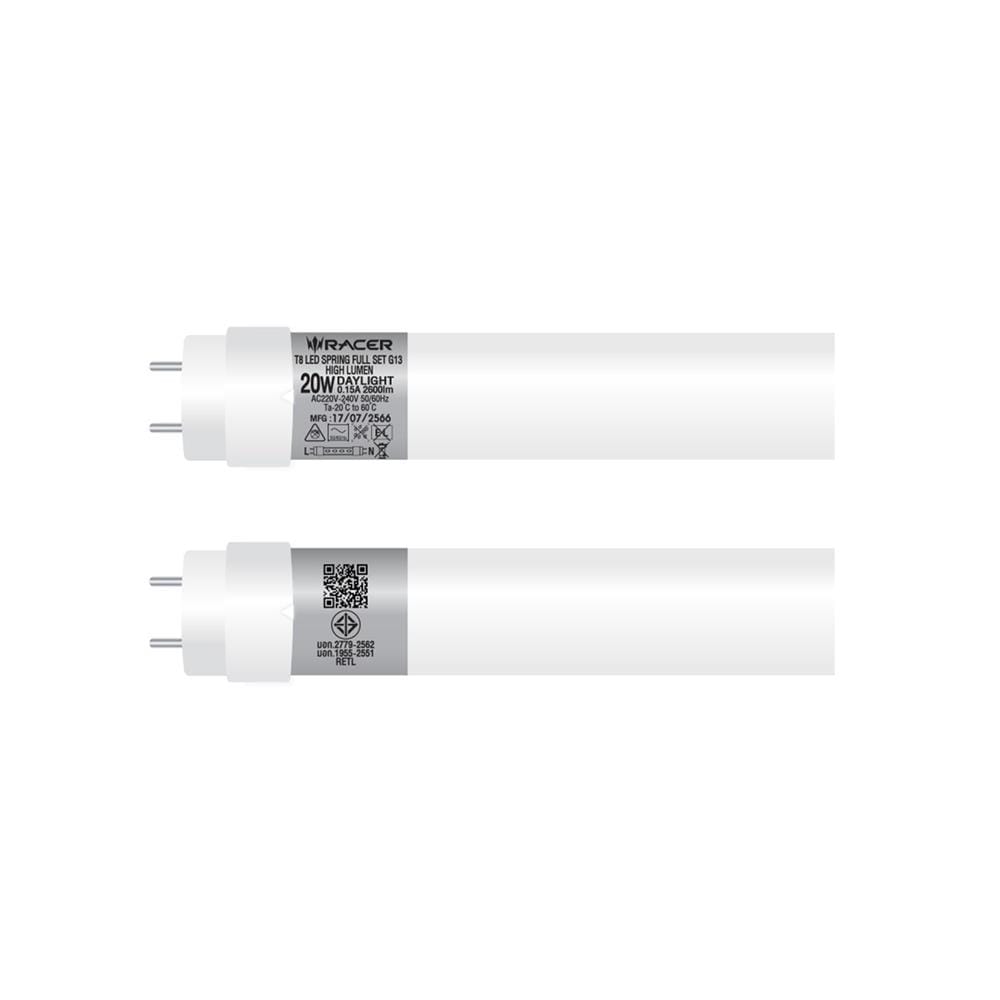ชุดรางนีออน LED RACER T8 SPRING FULL SET HIGH LUMEN 20 วัตต์ DAYLIGHT
