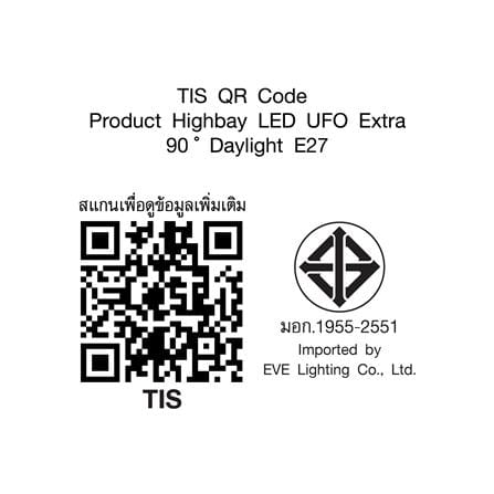 โคมไฮเบย์ LED EVE EXTRA 300 วัตต์ DAYLIGHT สีดำ_8