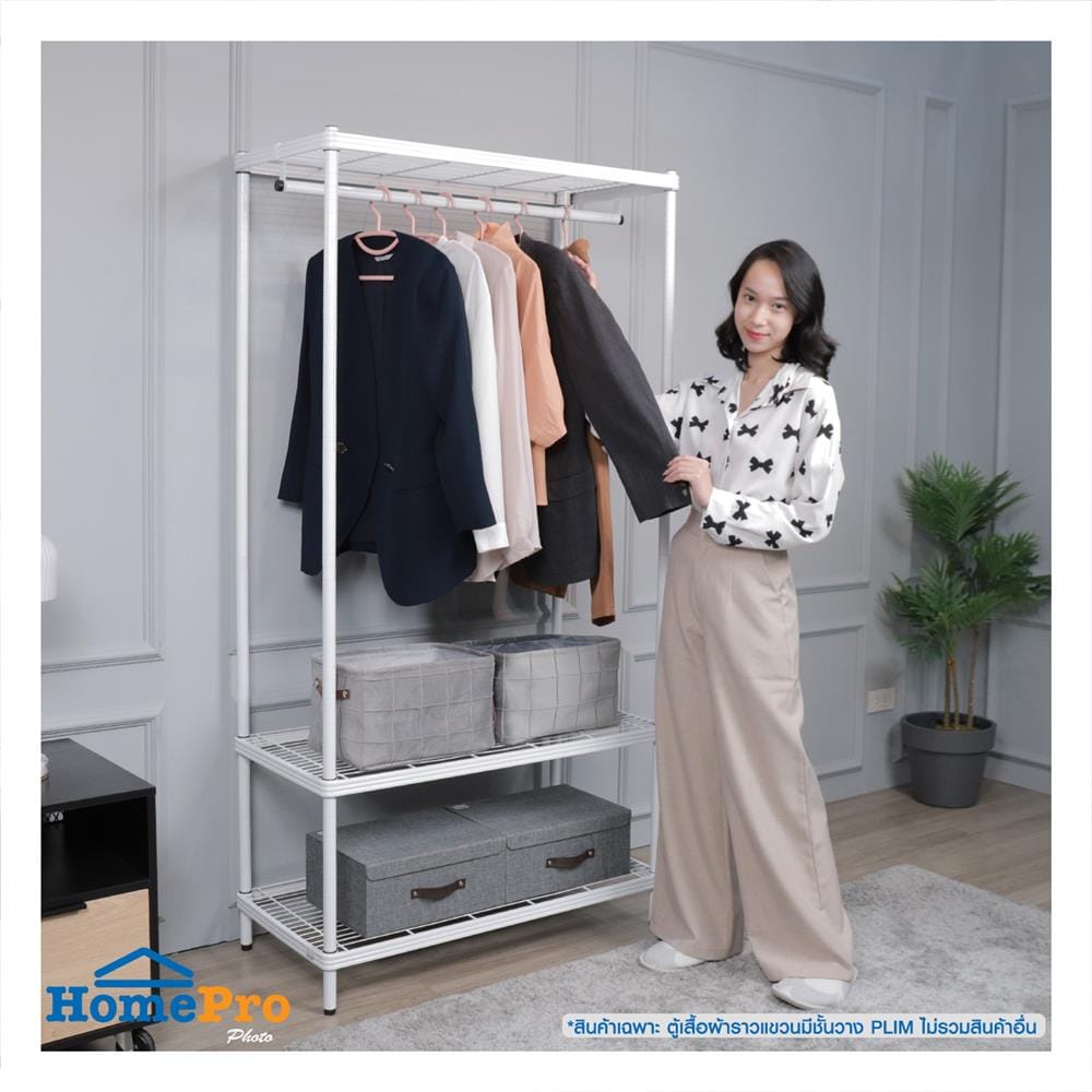 ตู้เสื้อผ้าราวแขวน PLIM LINEAR WR90-1-180 สีขาว