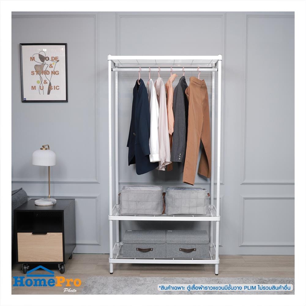ตู้เสื้อผ้าราวแขวน PLIM LINEAR WR90-1-180 สีขาว