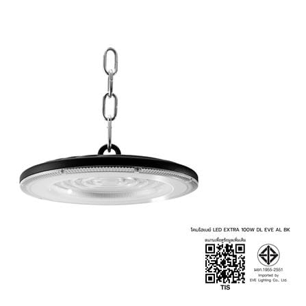 โคมไฮเบย์ LED EVE EXTRA 100 วัตต์ DAYLIGHT สีดำ_8