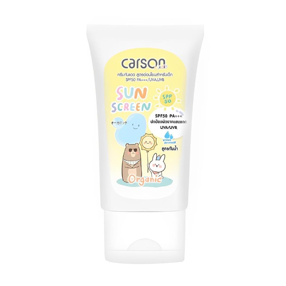 โลชั่นครีมกันแดดออร์แกนิก SPF50 PA+++ CARSON 50 มล. สูตรกันน้ำ