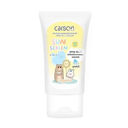 โลชั่นครีมกันแดดออร์แกนิก SPF50 PA+++ CARSON 50 มล. สูตรกันน้ำ_0