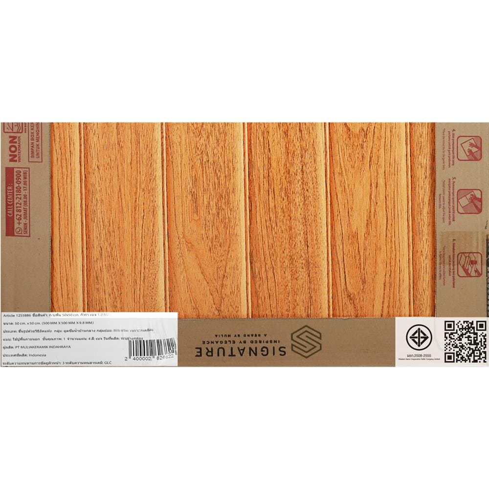 กระเบื้องพื้น 50x50 ซม. MAXIMUS กัวร่า เบจ A 1 ตร.ม.