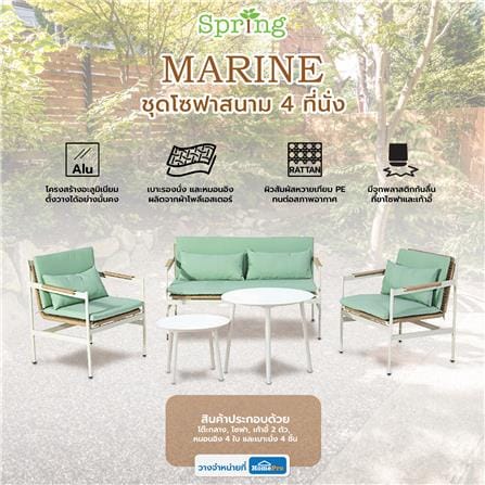 ชุดโซฟาสนาม 4 ที่นั่ง SPRING MARINE สีเบจ/เขียว_2