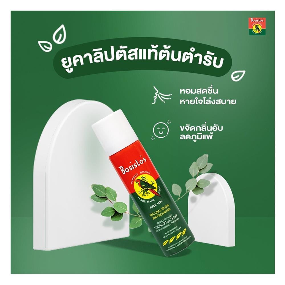 สเปร์ยน้ำมันปรับอากาศ BOSISTO&rsquo;S 300 มล. EUCALYPTUS