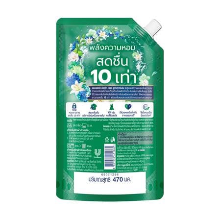 รีฟิลน้ำยาปรับผ้านุ่ม COMFORT ULTRA 470 มล. สูตรตากในร่ม_1