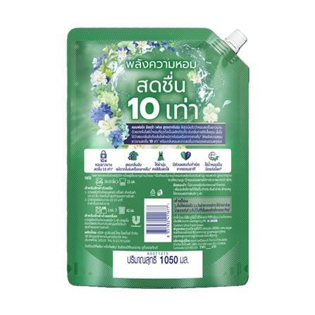 รีฟิลน้ำยาปรับผ้านุ่ม COMFORT ULTRA 1050 มล. สูตรตากในร่ม_1
