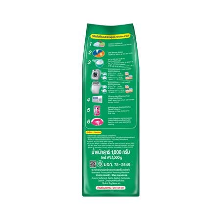 ผงซักฟอก PAO M WASH 1000 กรัม เขียว_2
