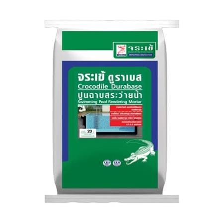 ซีเมนต์ฉาบสระว่ายน้ำ จระเข้ ดูราเบส 20 กก. สีเทา_0