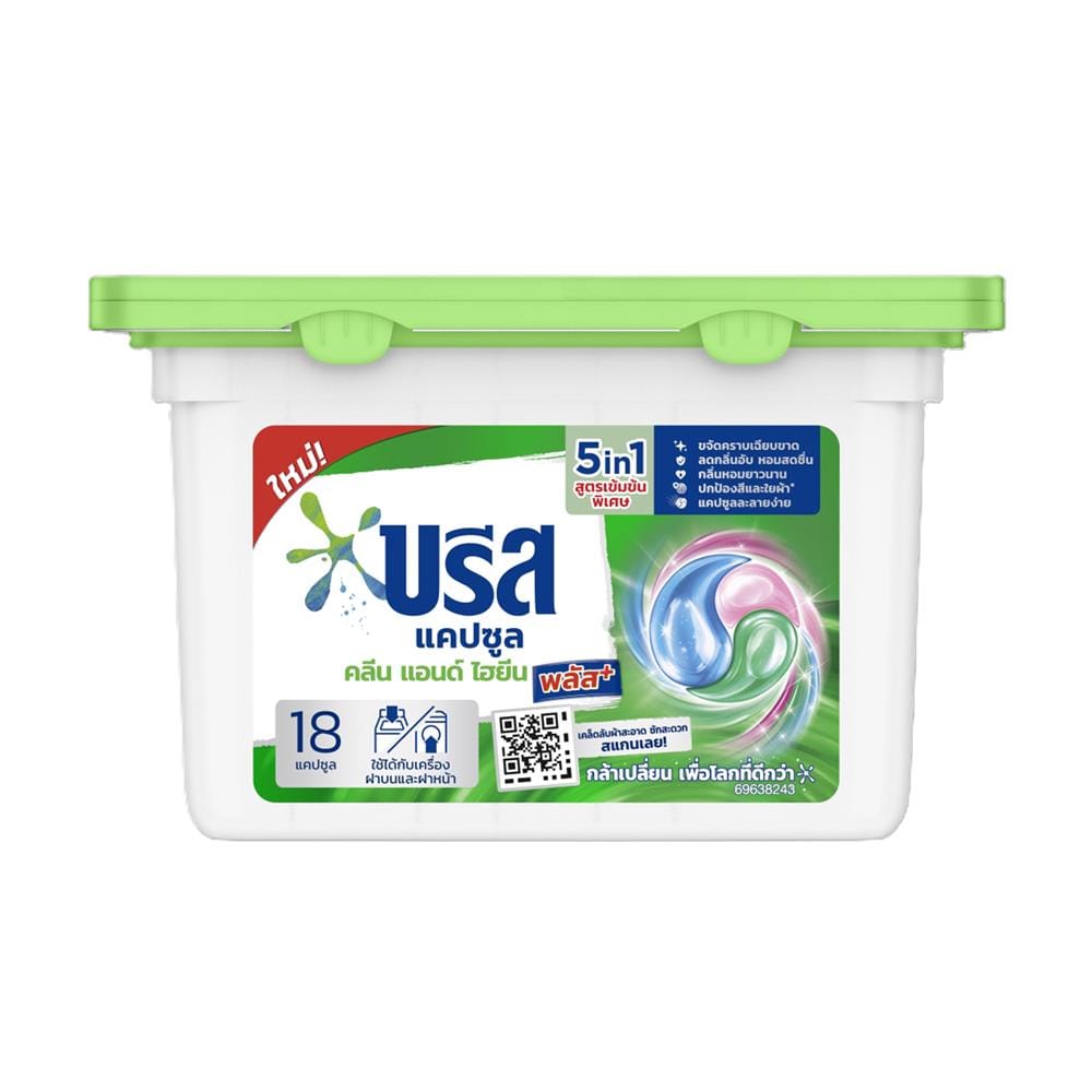 แคปซูลซักผ้า BREEZE HYGIENE+ 189 กรัม 18 ชิ้น