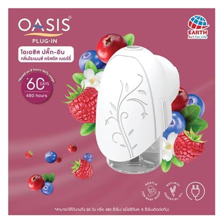 เครื่องไฟฟ้าปรับอากาศไล่ยุง OASIS 45 มล. โรแมนซ์ คริสตัล เบอร์รี่_3