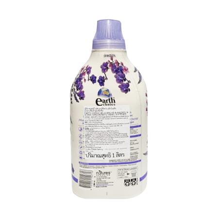 น้ำยาปรับผ้านุ่มสูตรเข้มข้น EARTH CHOICE 1 ลิตร กลิ่นไวล์ด ออร์คิดและแม็กโนเลีย_1