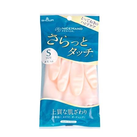 ถุงมือ PVC SHOWA SARATTO TOUCH SIZE S สีชมพูอ่อน_3