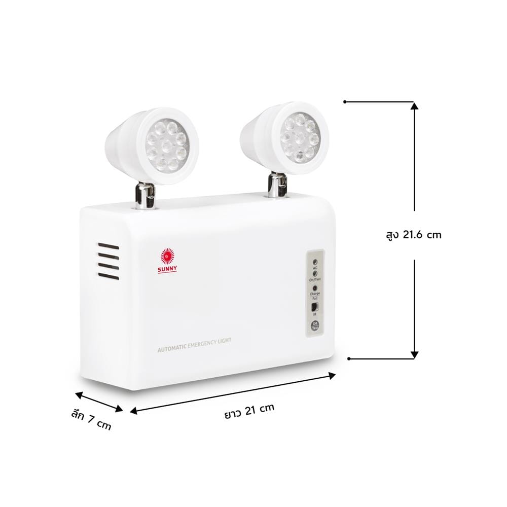 ไฟฉุกเฉิน LED สำรองไฟ 3 ชั่วโมง DAYLIGHT SUNNY MD09-03