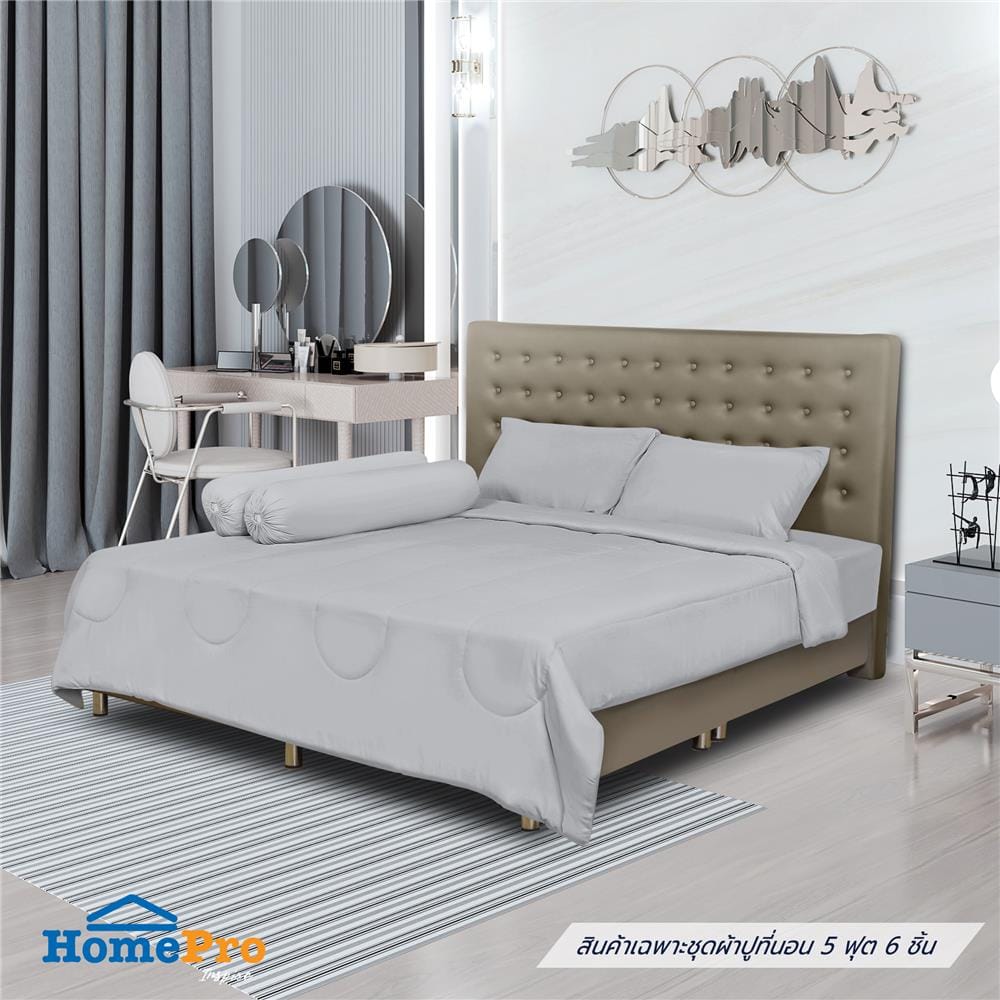 ชุดผ้าปูที่นอน 5 ฟุต 6 ชิ้น BENETTA ICY สี GREY
